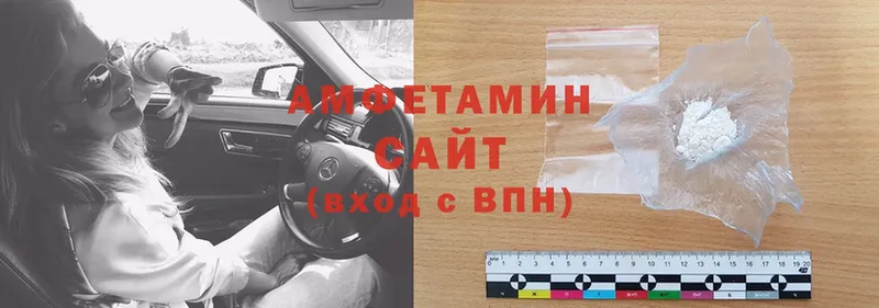 Amphetamine Premium  mega ТОР  Гатчина 